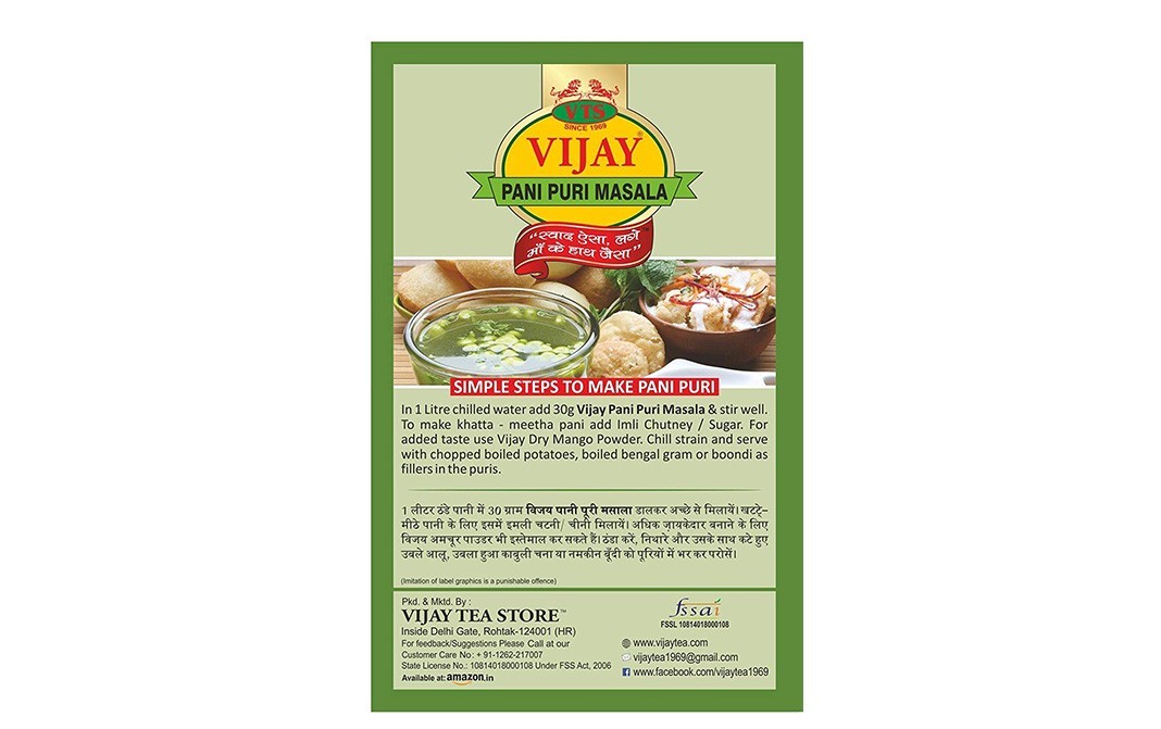 Vijay Pani Puri Masala    Box  100 grams